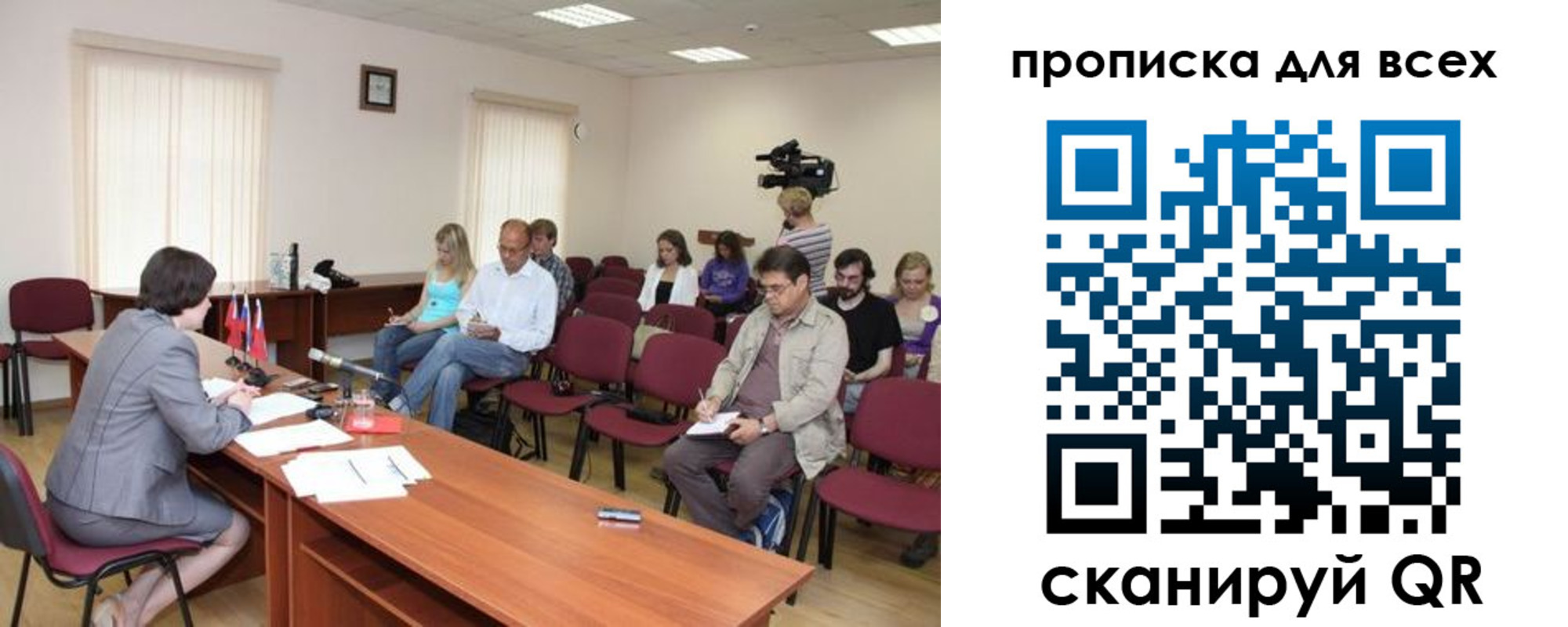 прописка от собственника в Костроме
