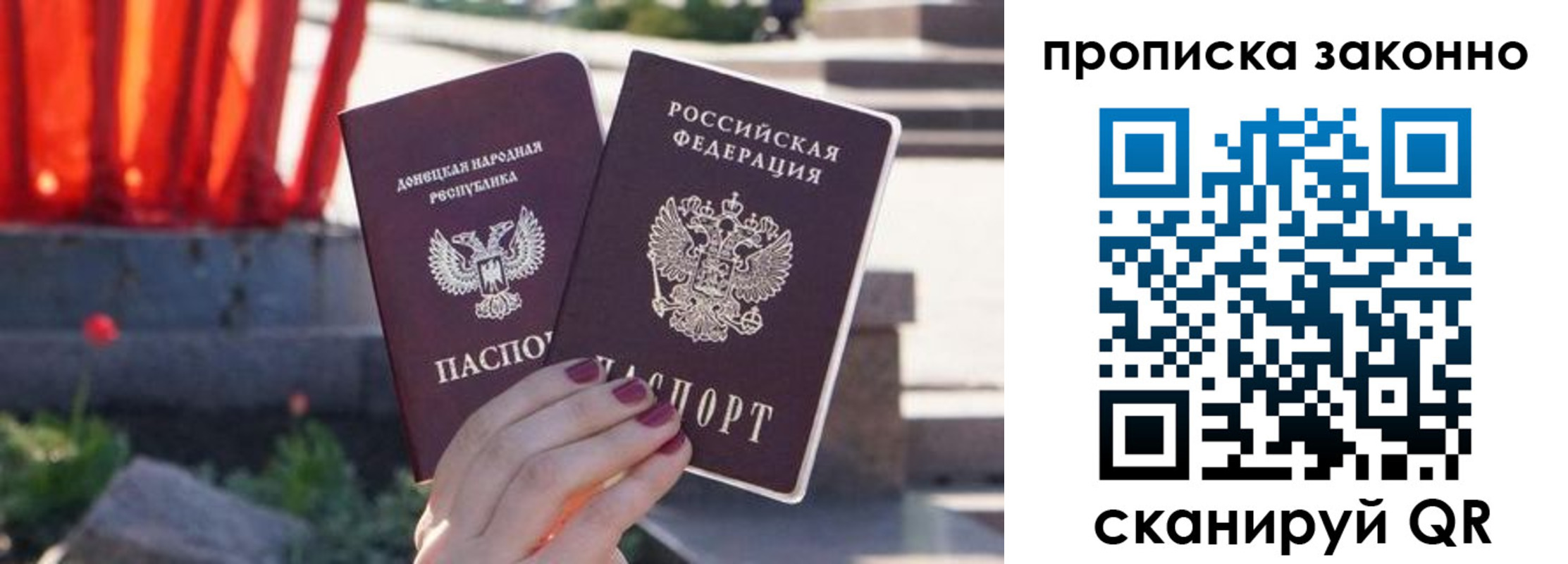 временная регистрация адрес в Костроме