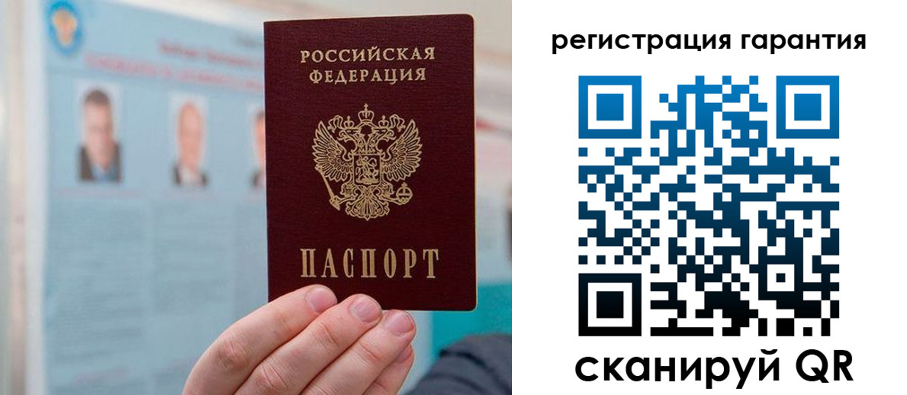 временная прописка в Костроме