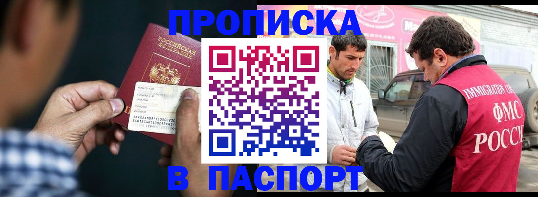 регистрация в Костроме