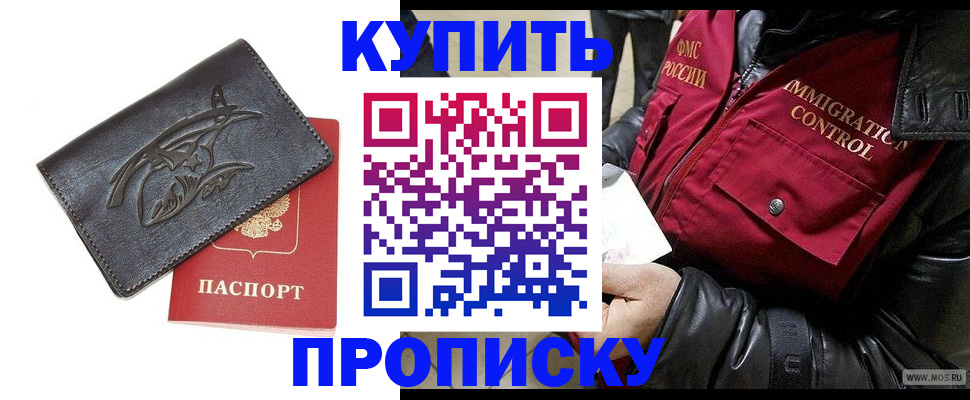 временная регистрация собственник в Костроме