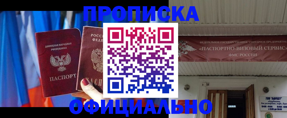 временная регистрация для всех в Костроме