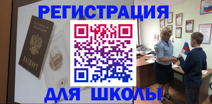 прописка в квартире в Костроме