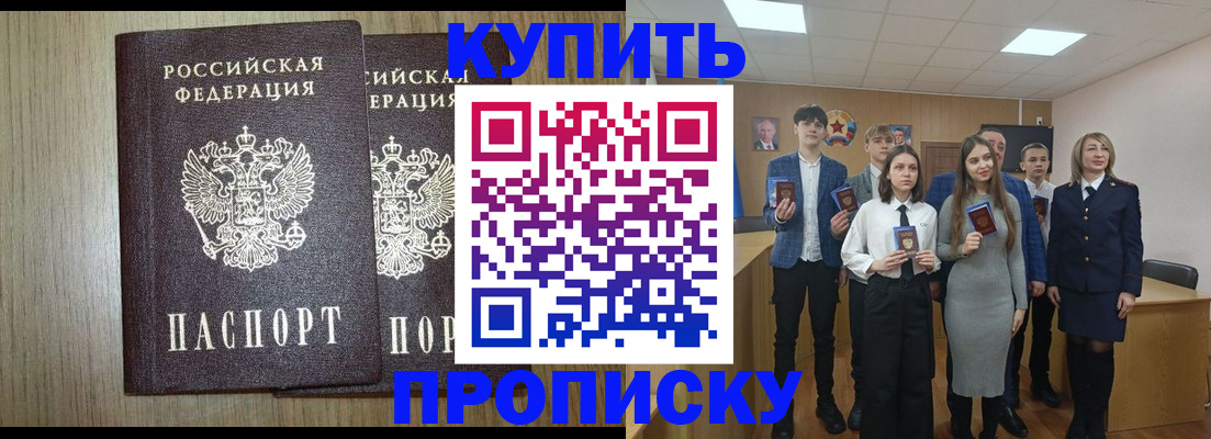 временная регистрация надежно в Костроме