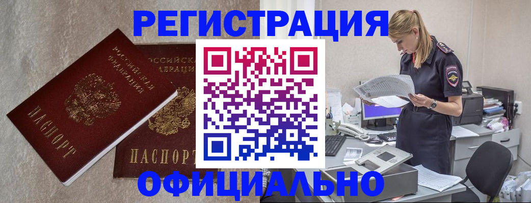 временная регистрация для всех в Костроме